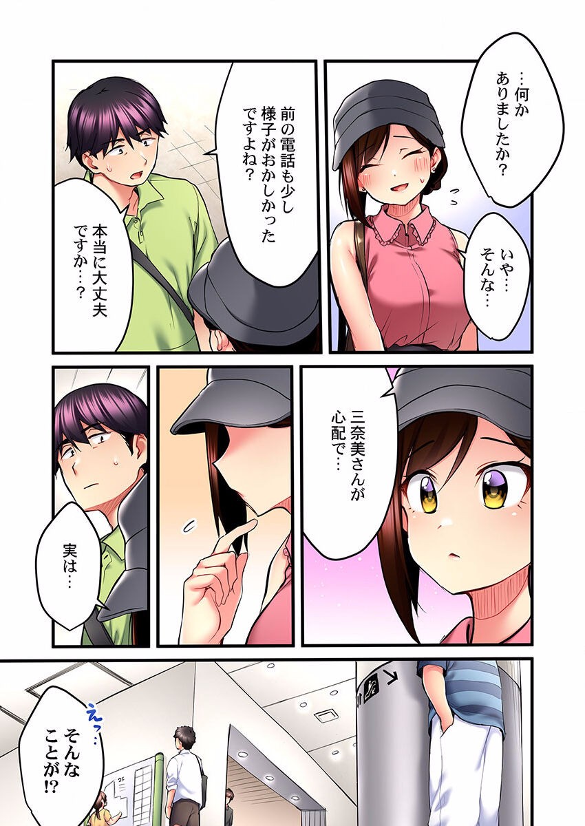 Page 277