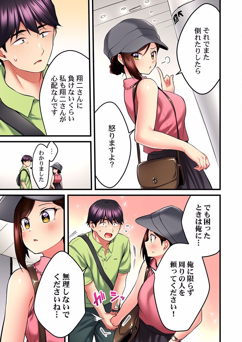 Page 279