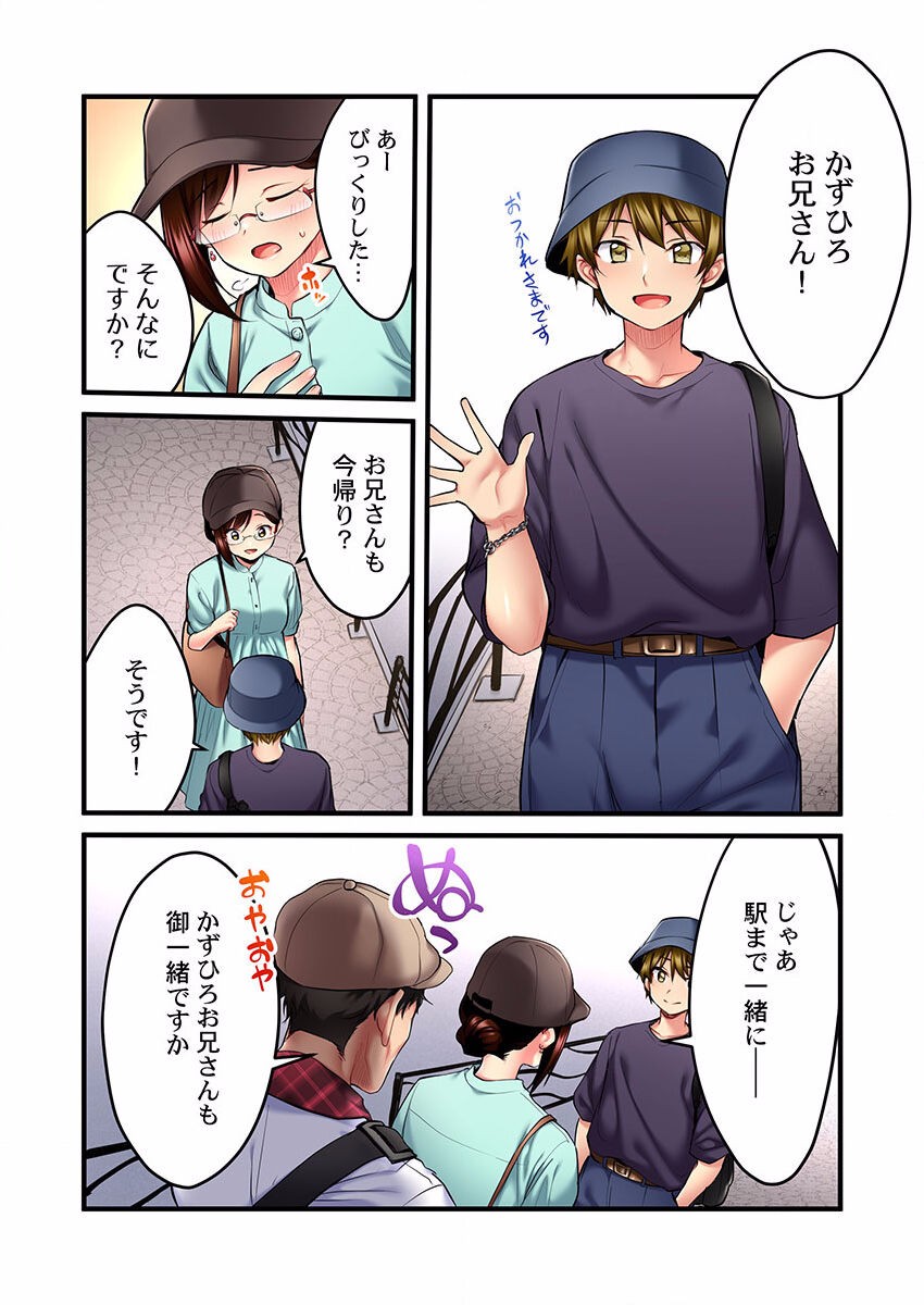 Page 288