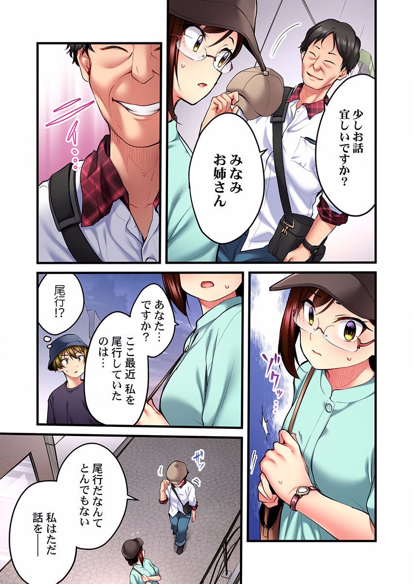 Page 289