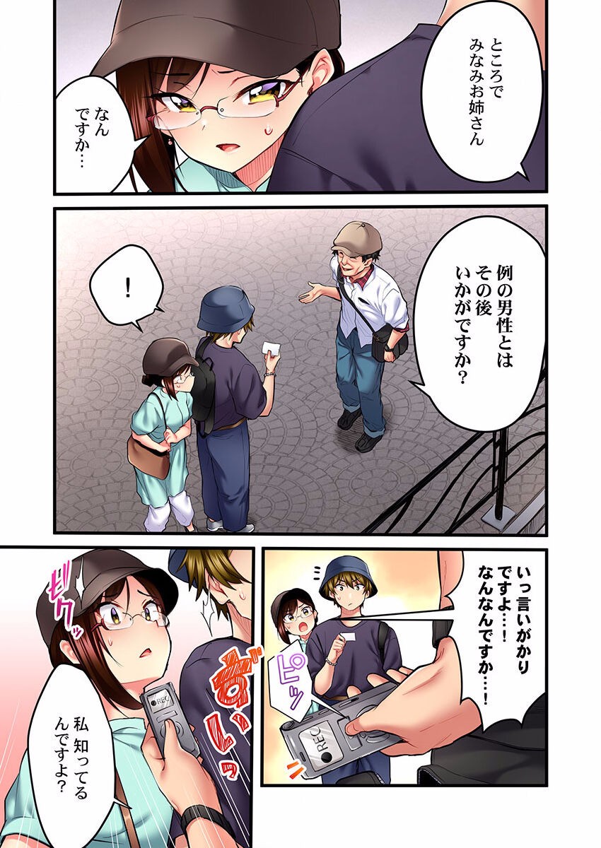 Page 291