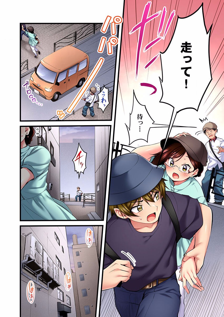 Page 292