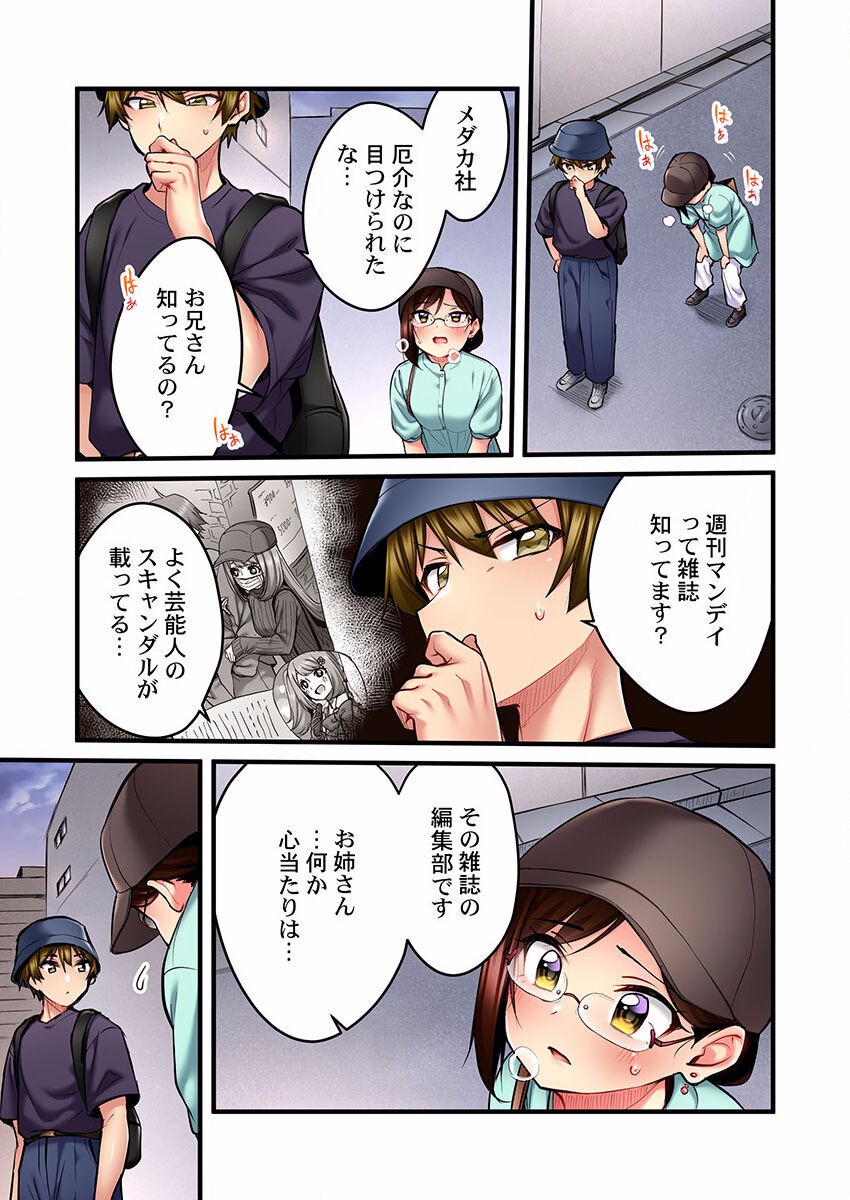 Page 293