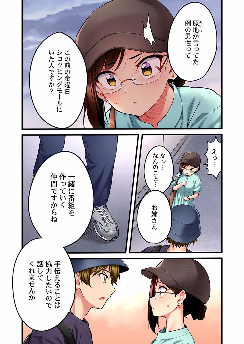 Page 294