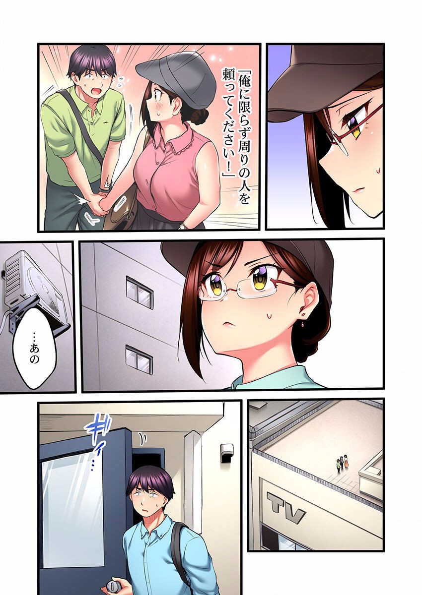 Page 295