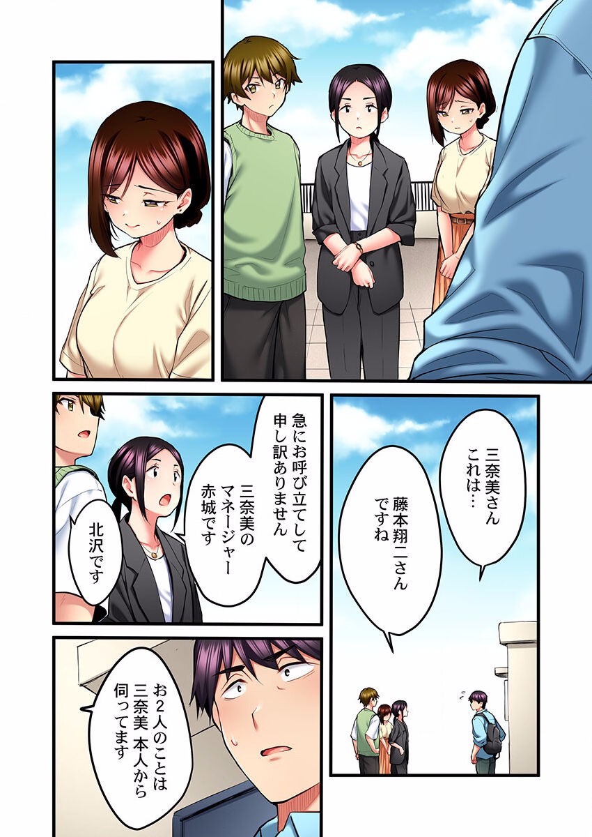 Page 296