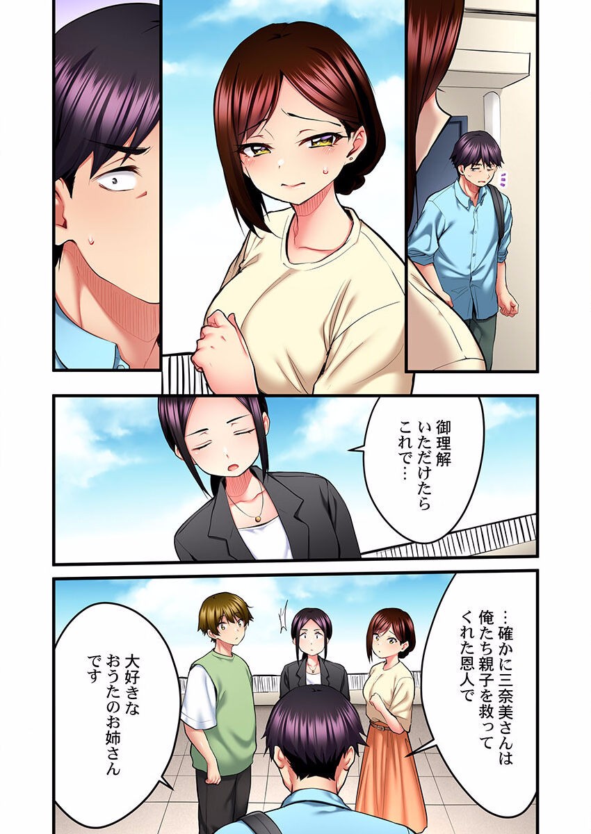 Page 298