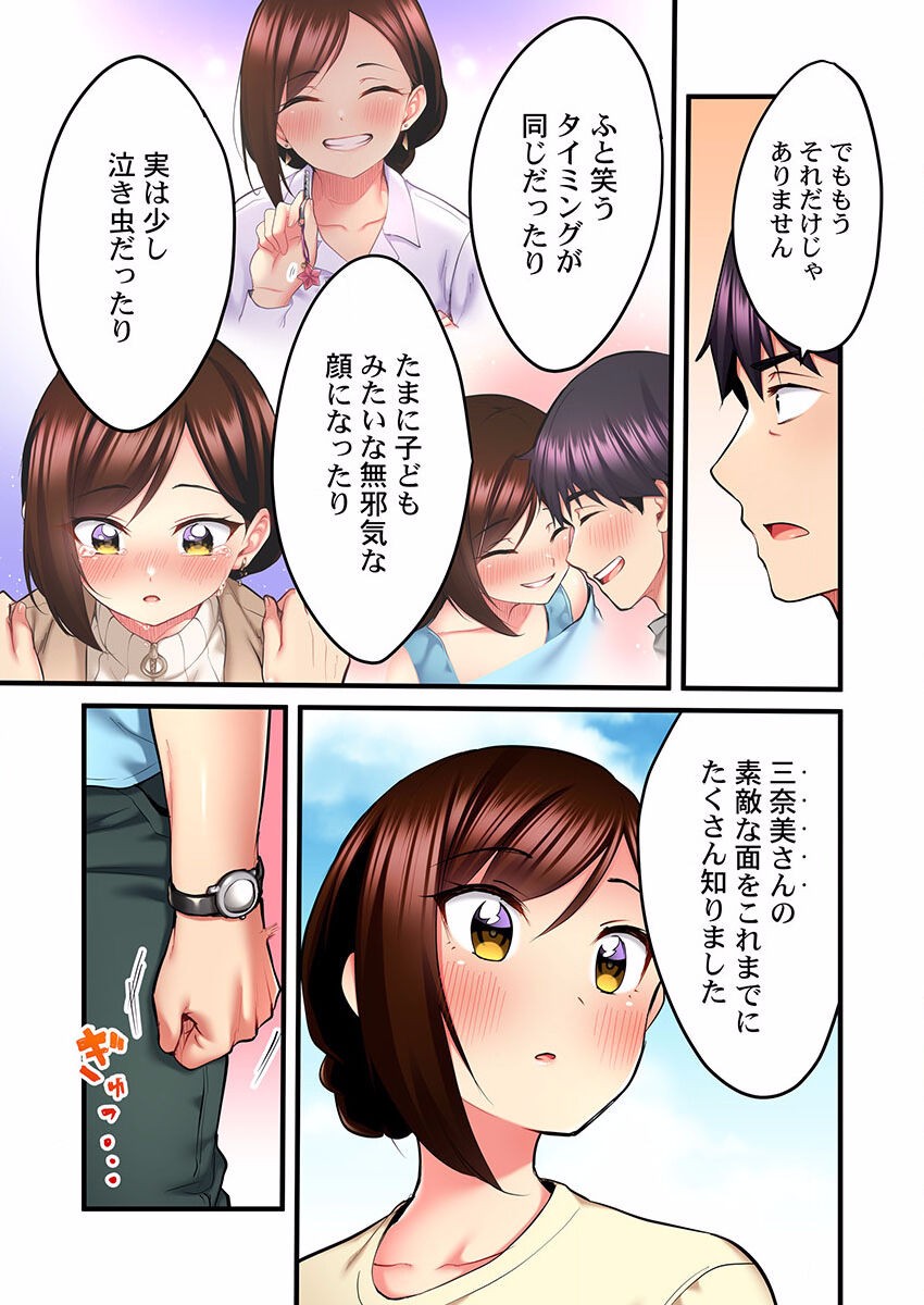 Page 299