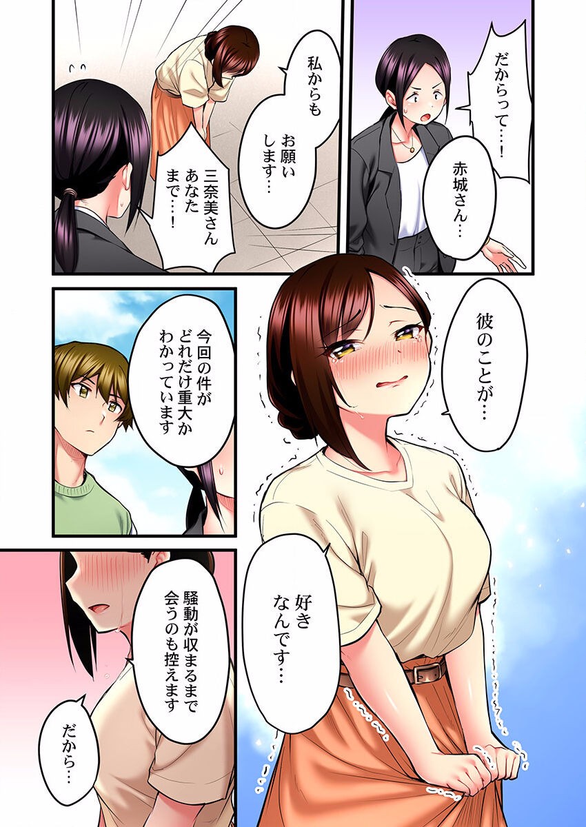 Page 301