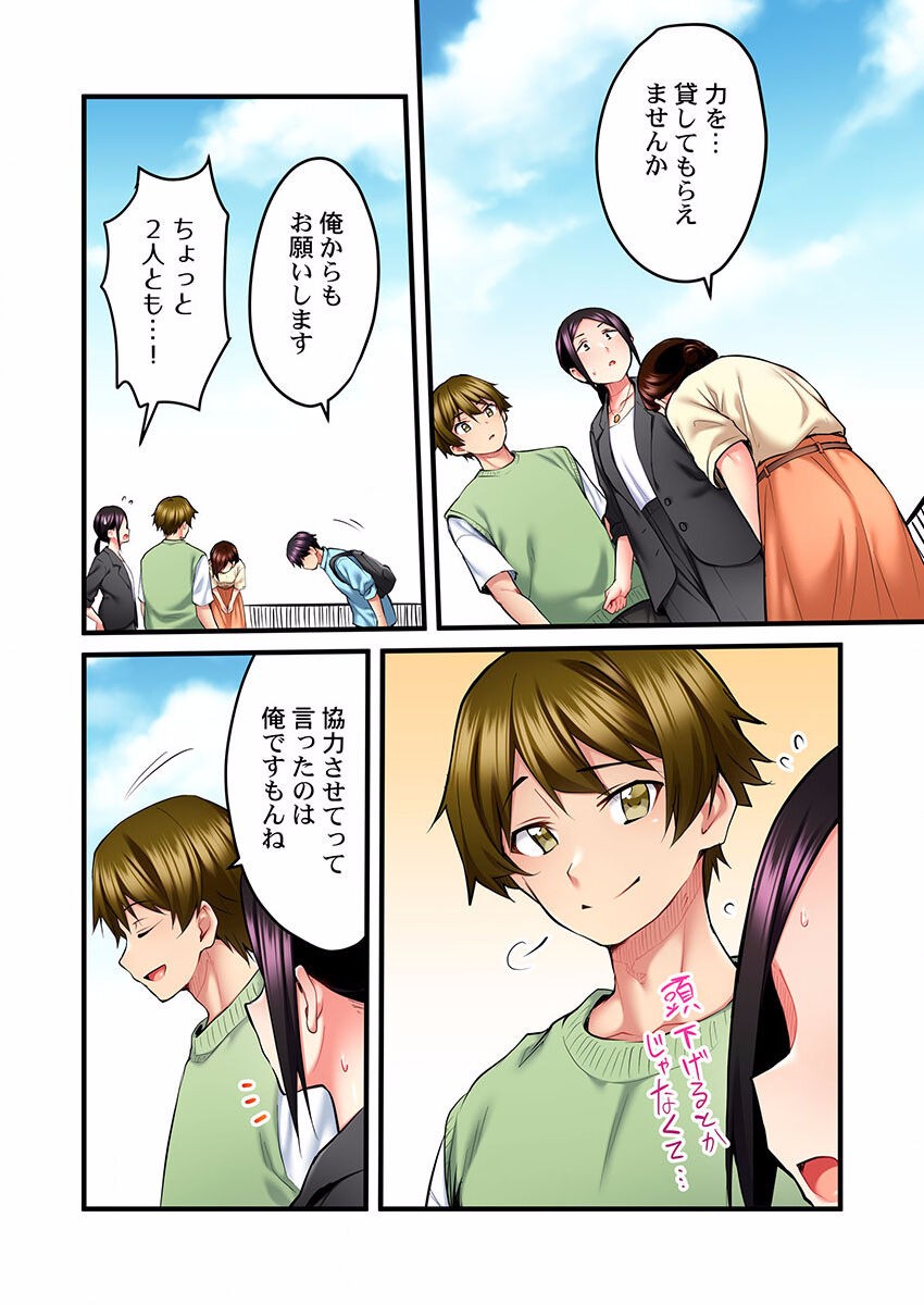 Page 302