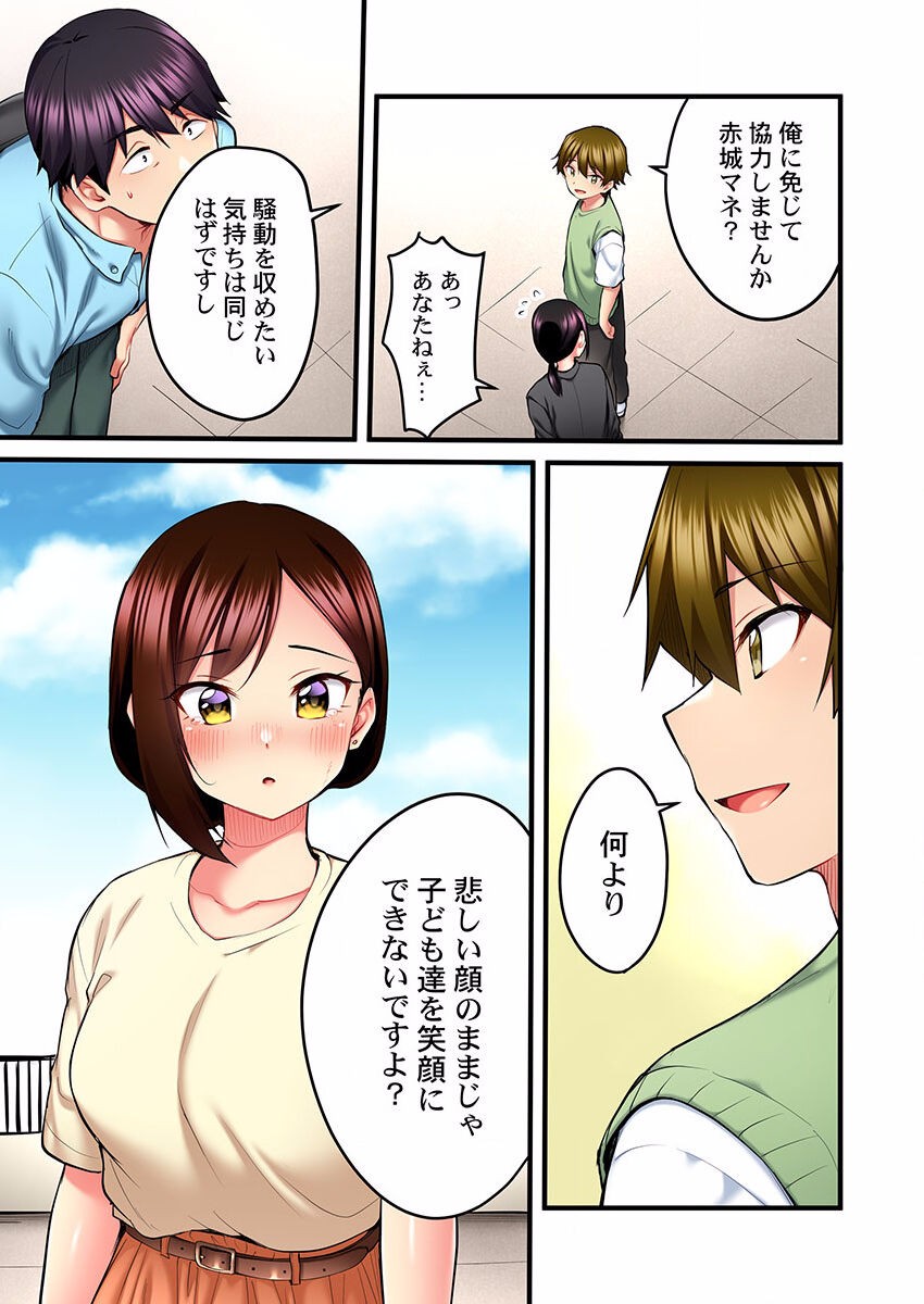 Page 303