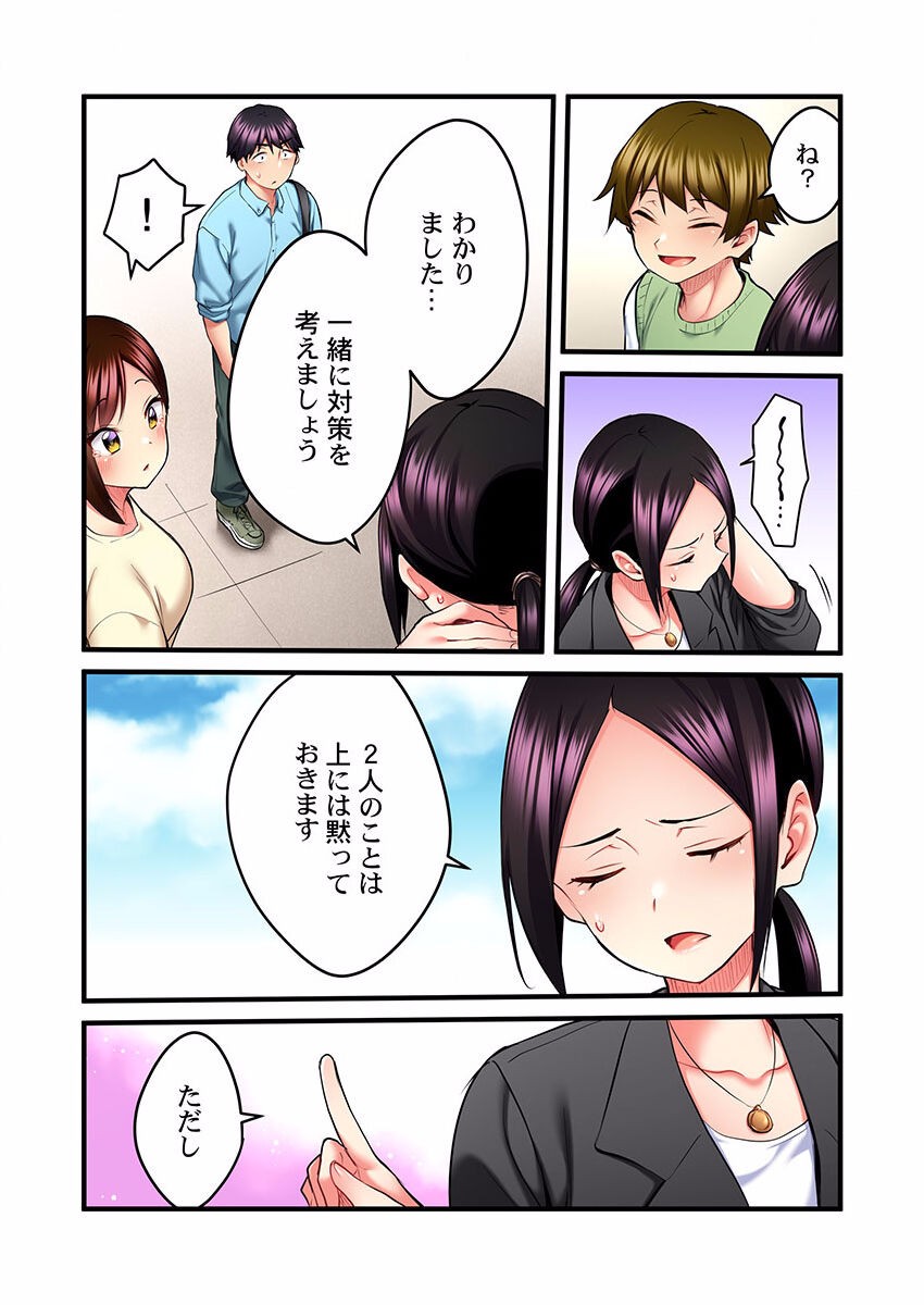 Page 304
