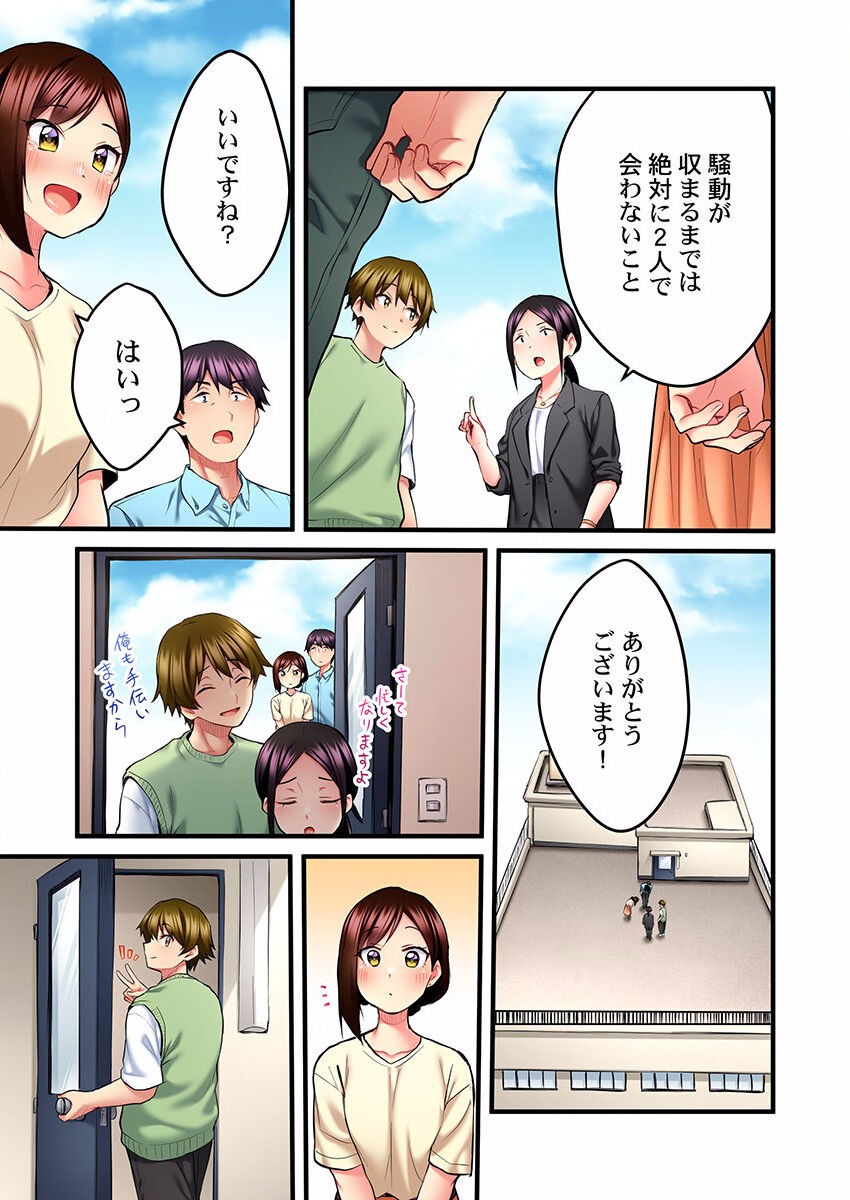 Page 305