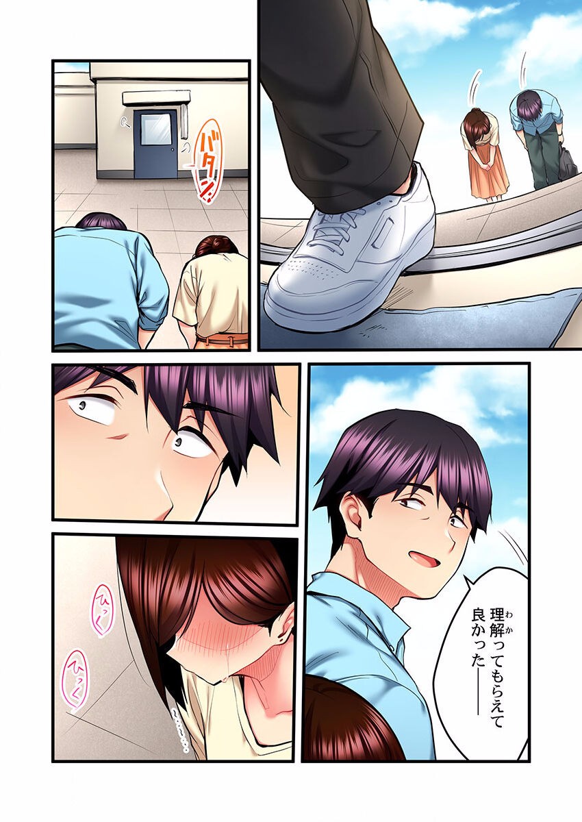 Page 306