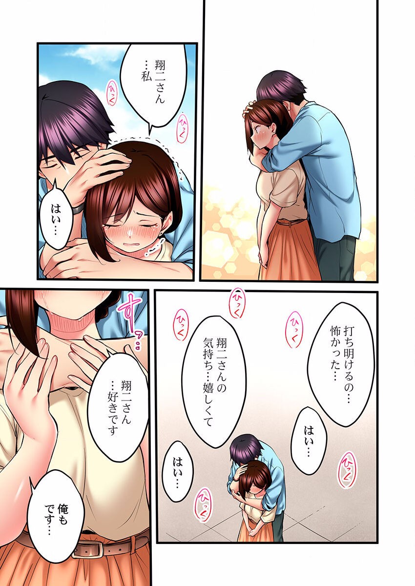 Page 307