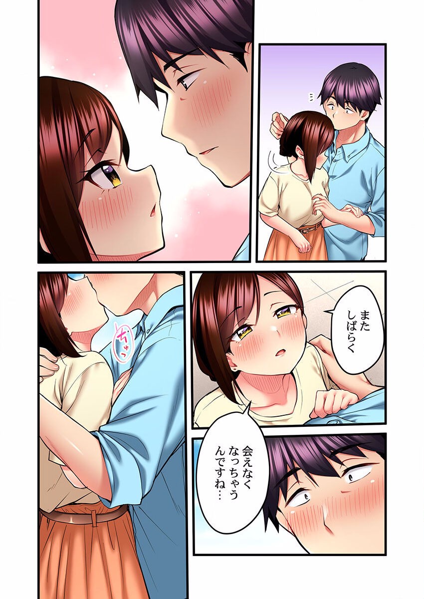 Page 308