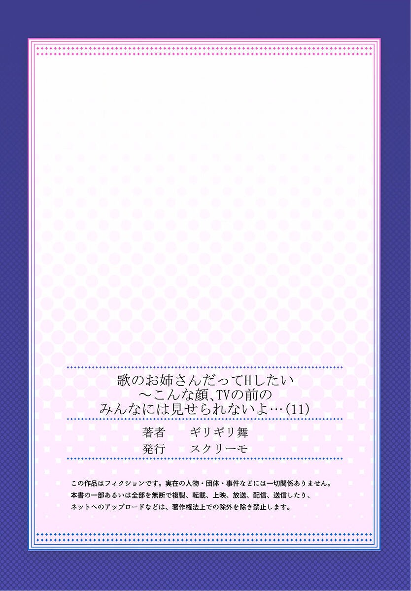 Page 313