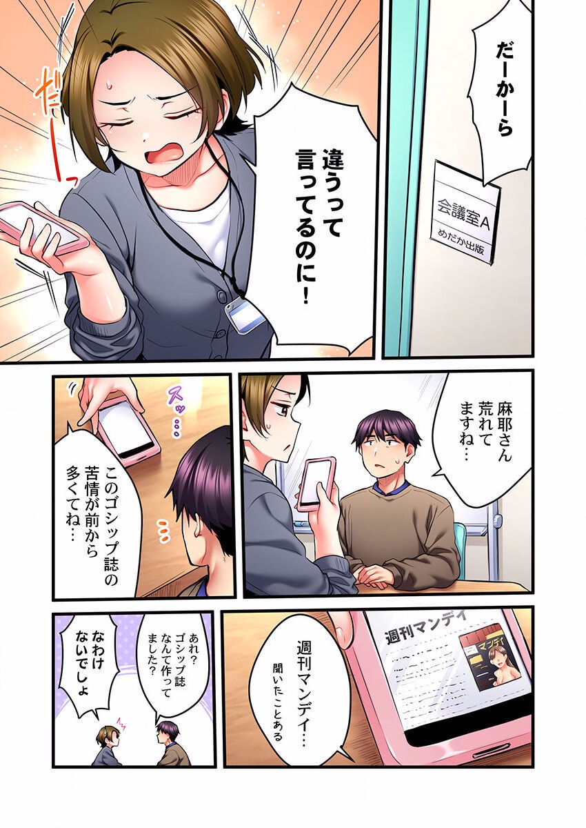 Page 323