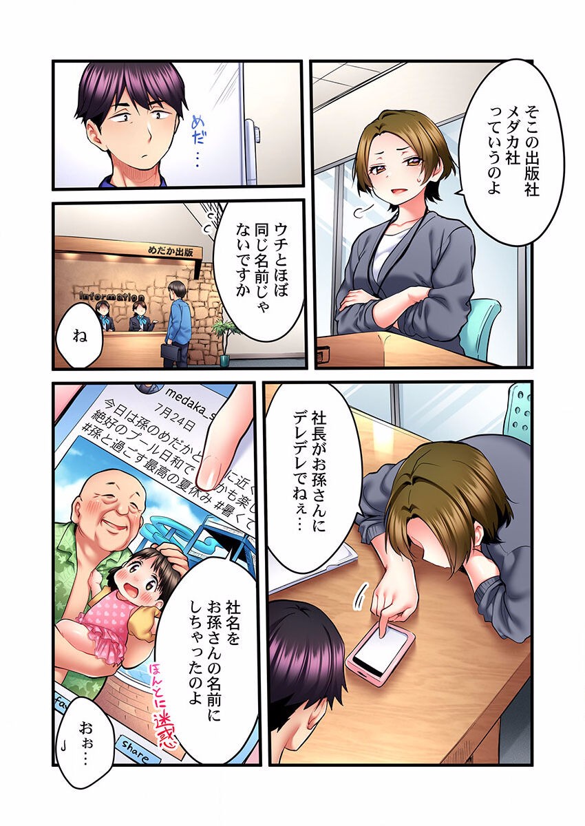 Page 324