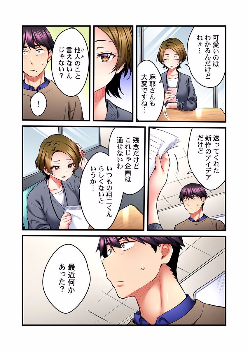 Page 325