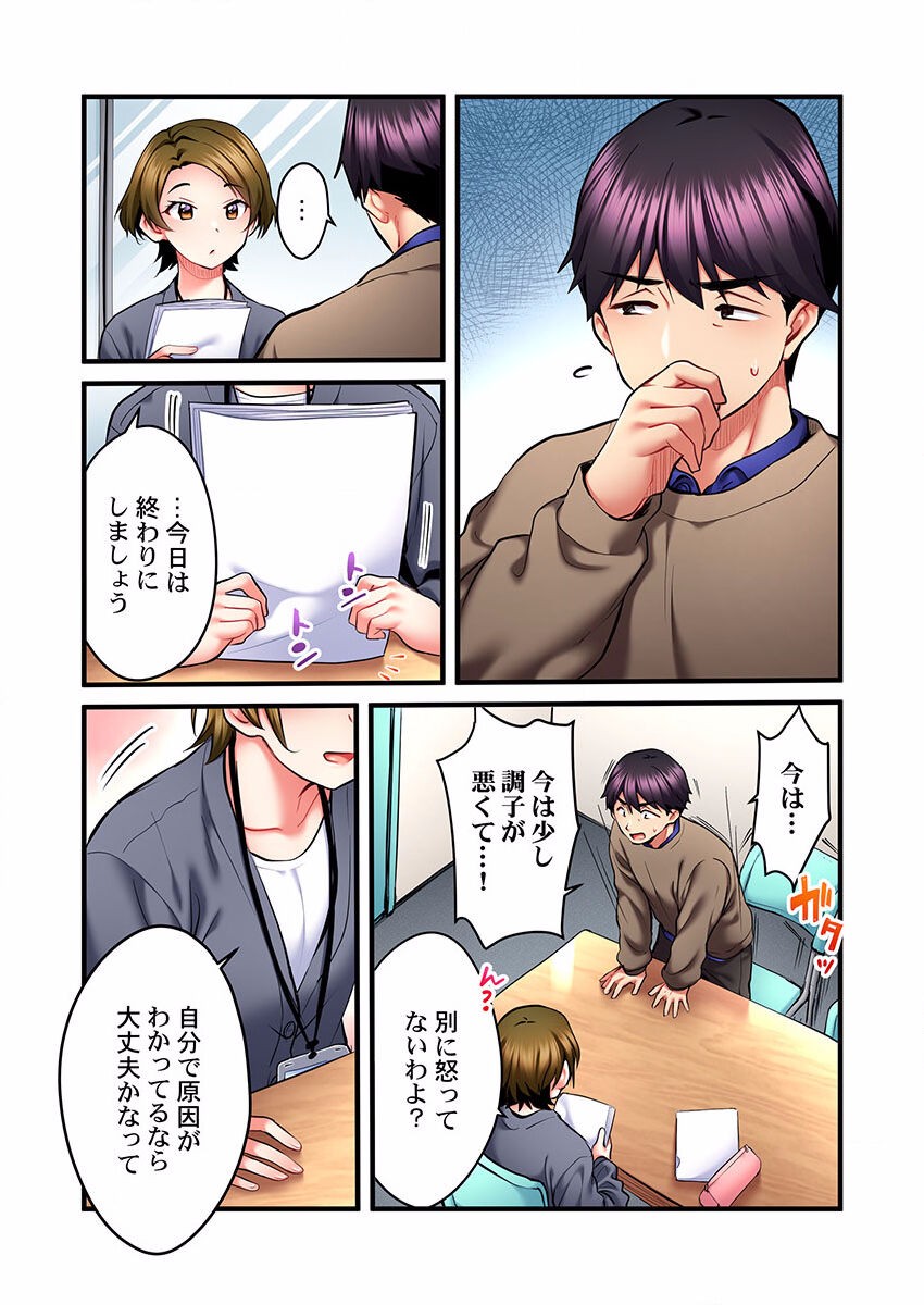 Page 326