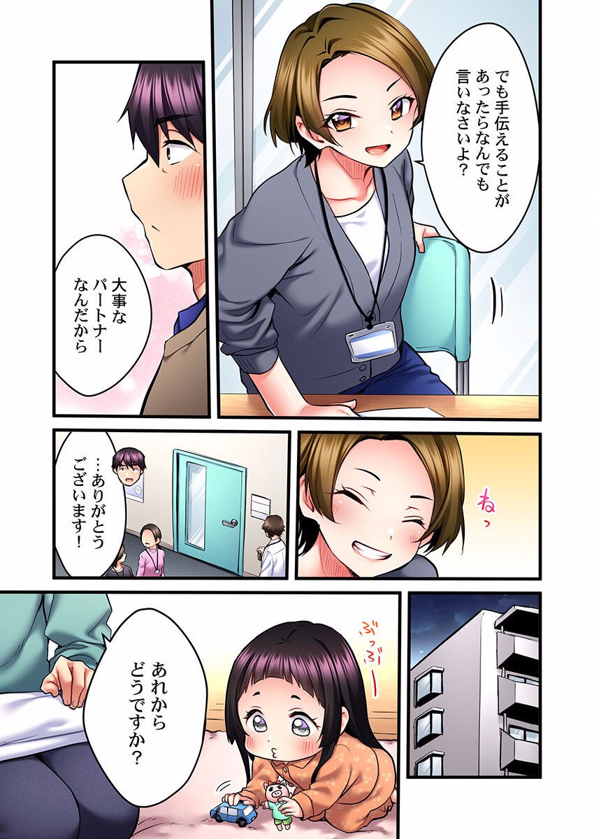 Page 327