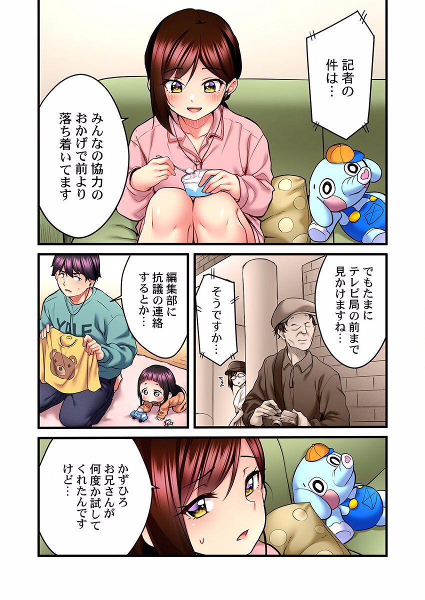 Page 328