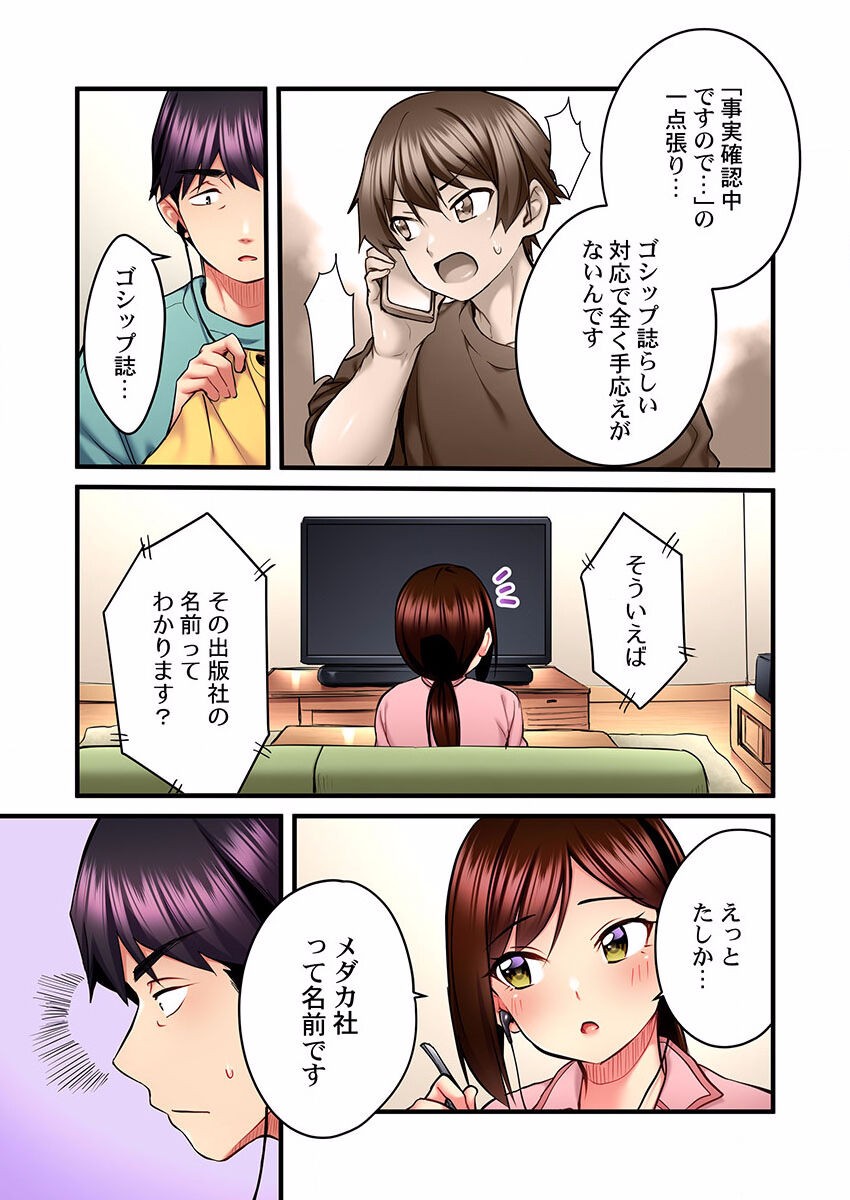 Page 329