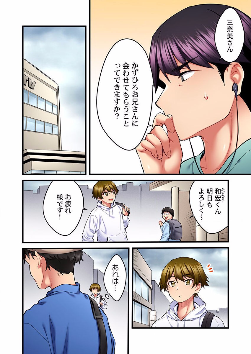 Page 330