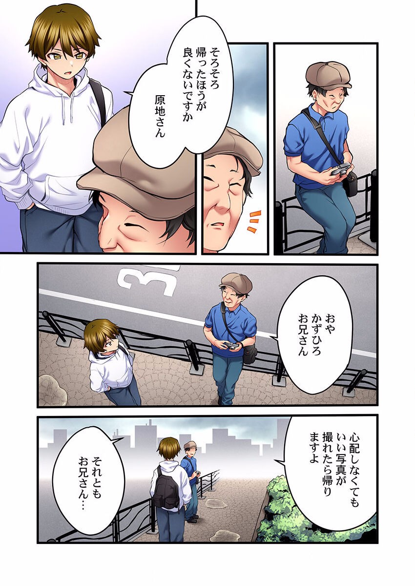 Page 331