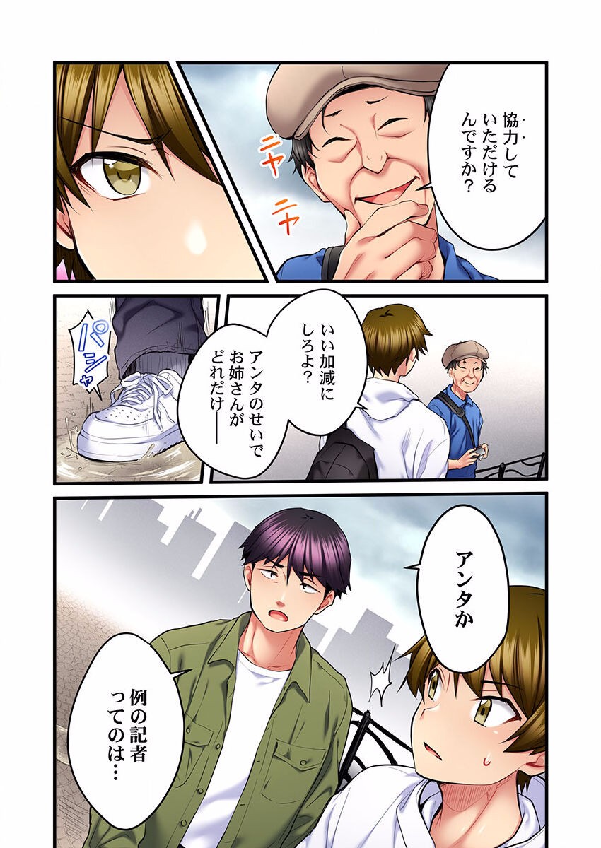 Page 332