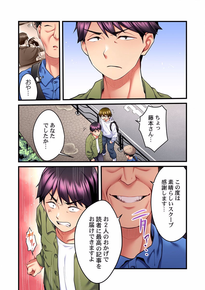 Page 333