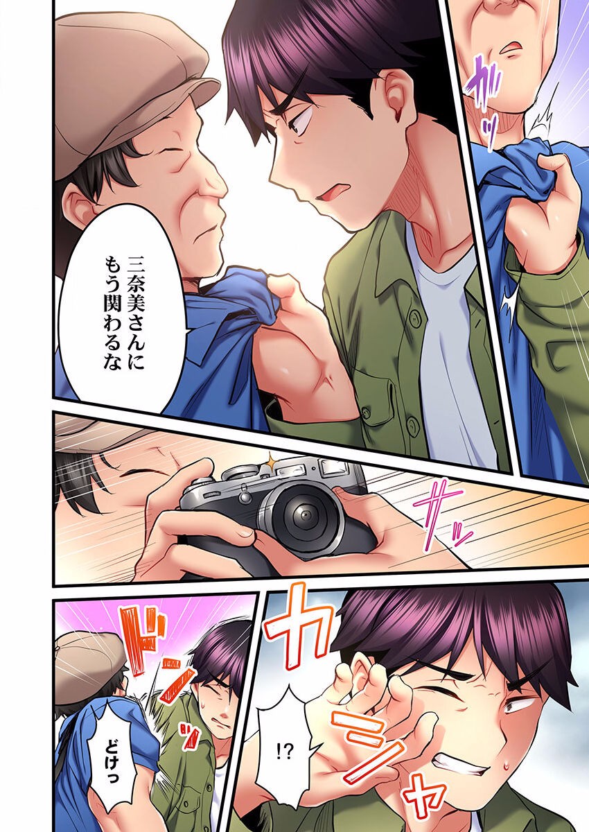 Page 334