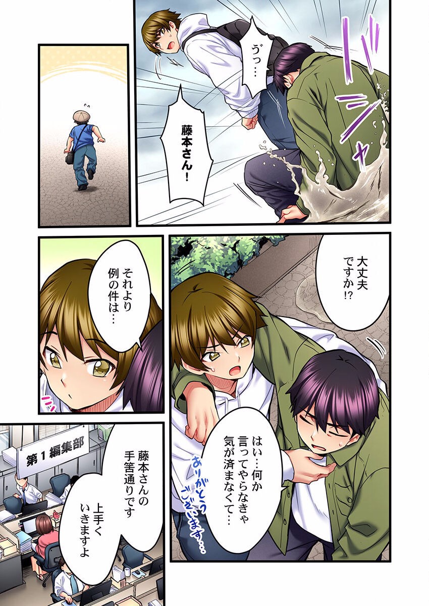 Page 335