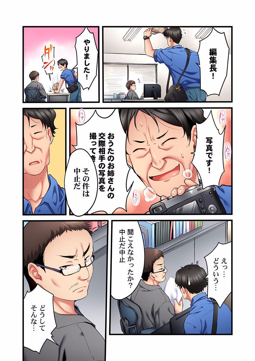 Page 336