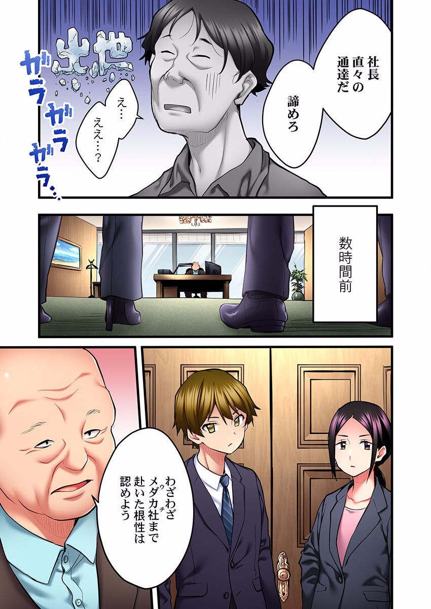 Page 337