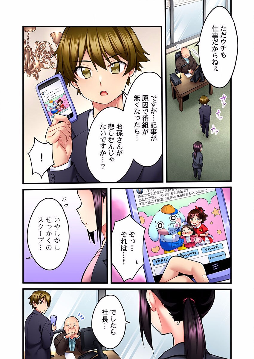 Page 338