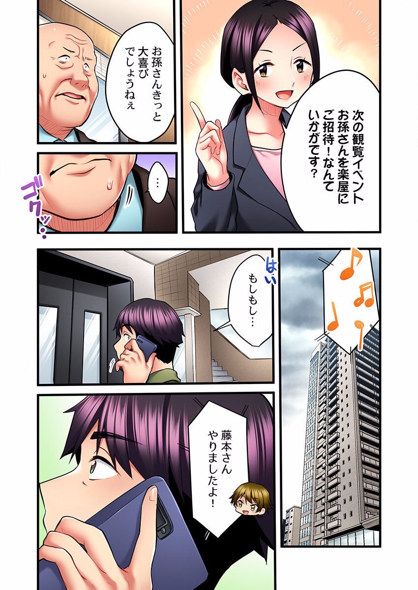 Page 339
