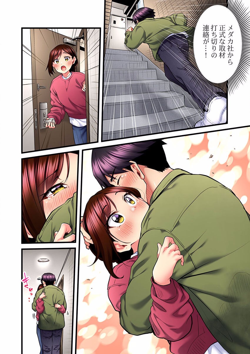 Page 340