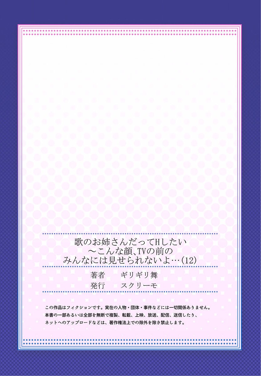 Page 343