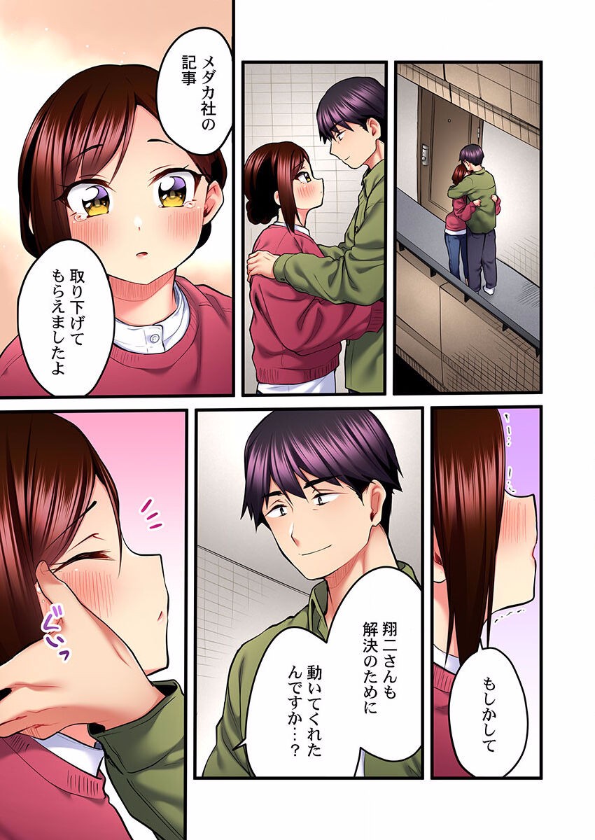 Page 347