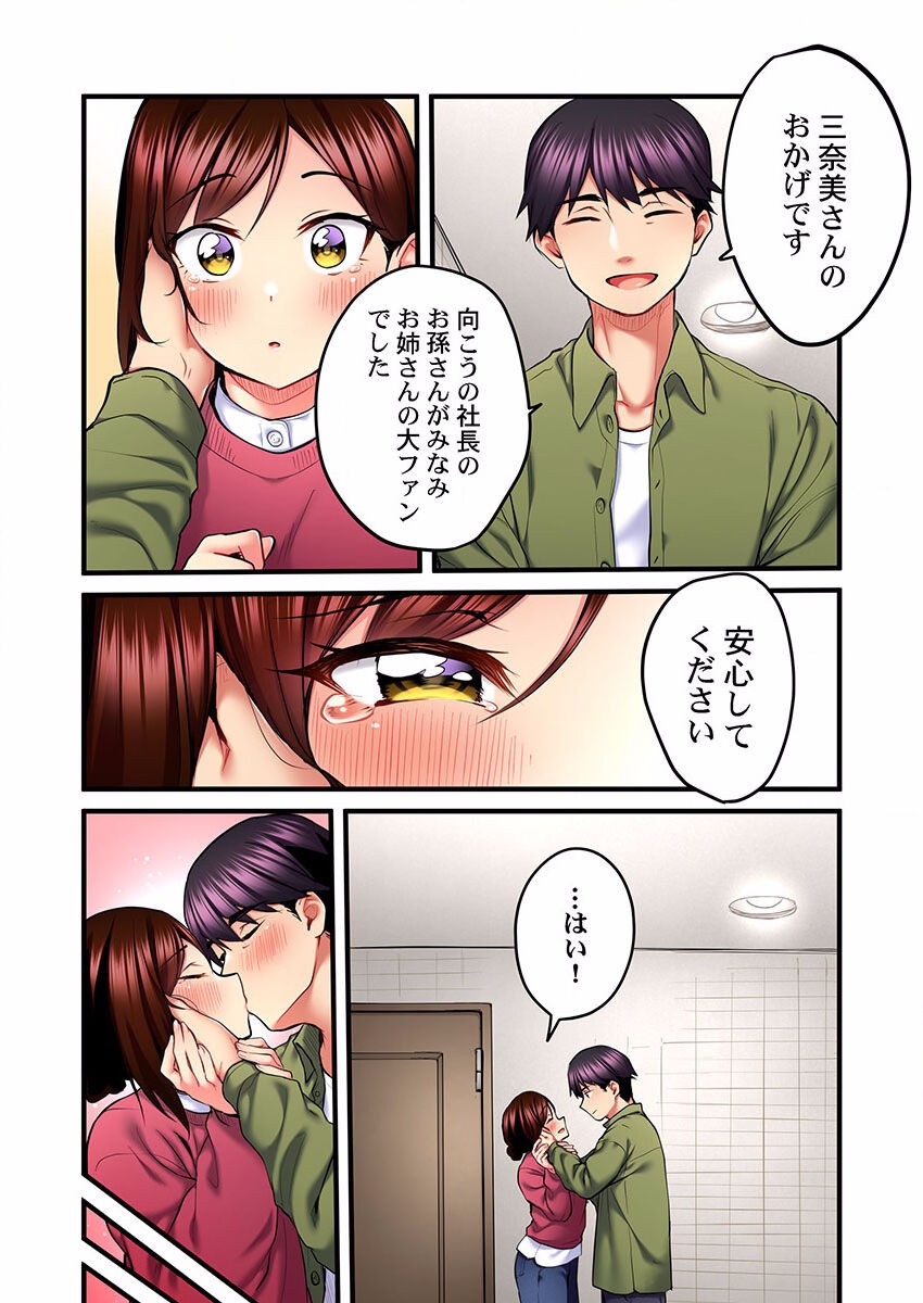 Page 348