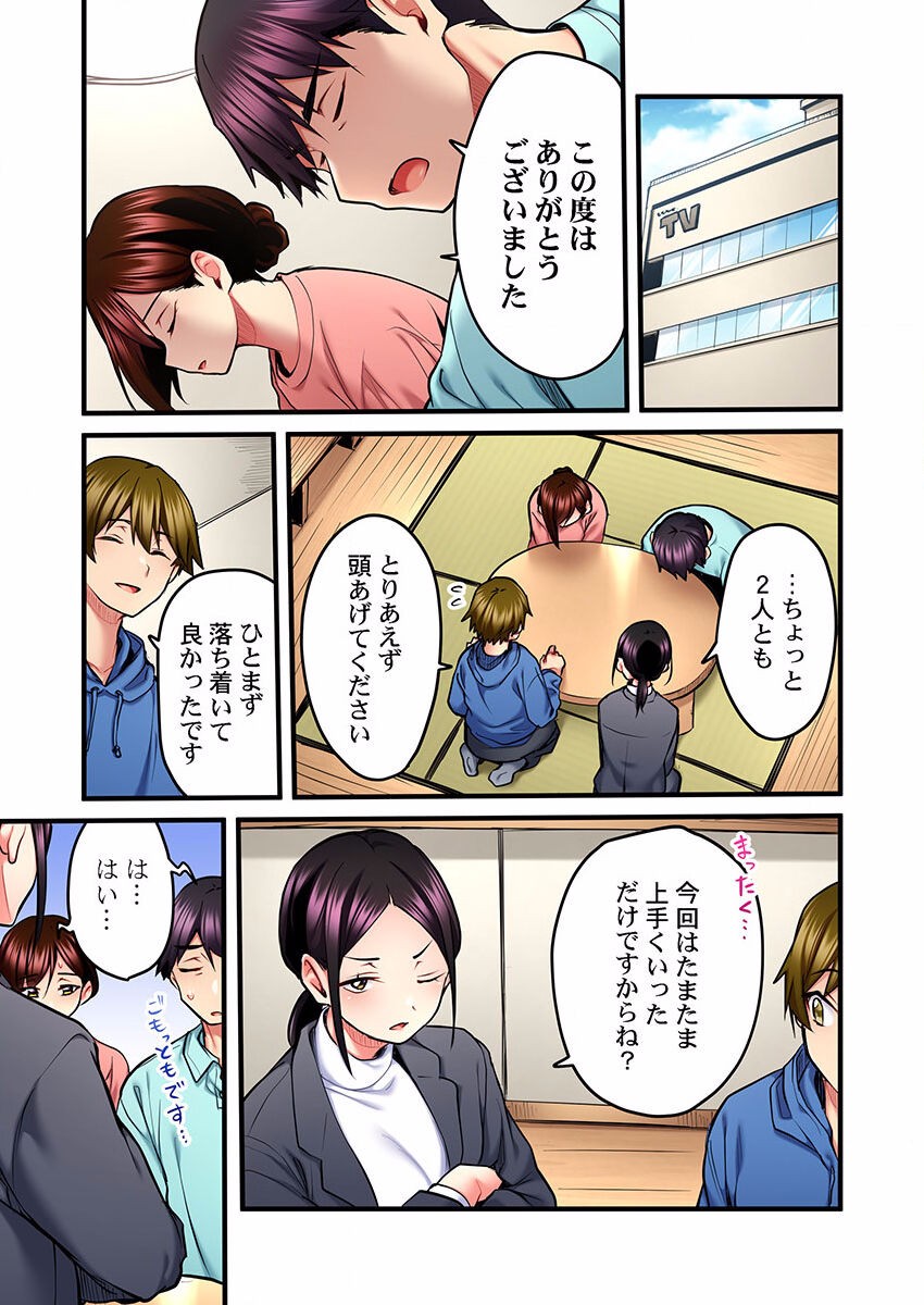 Page 349