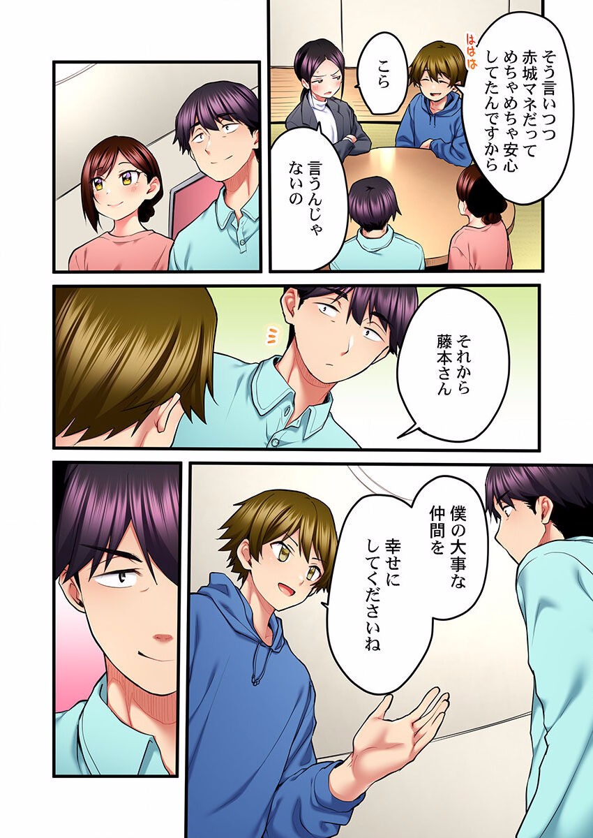 Page 350