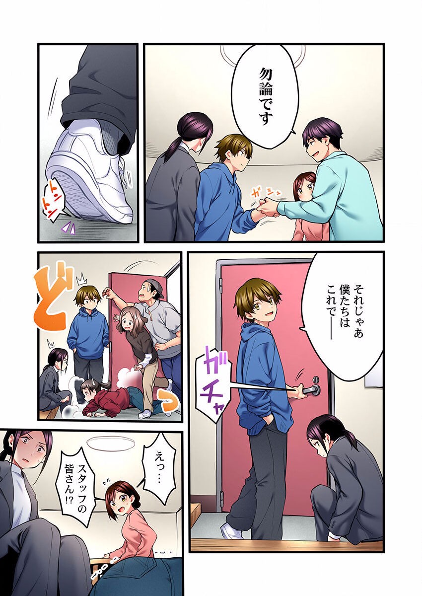 Page 351