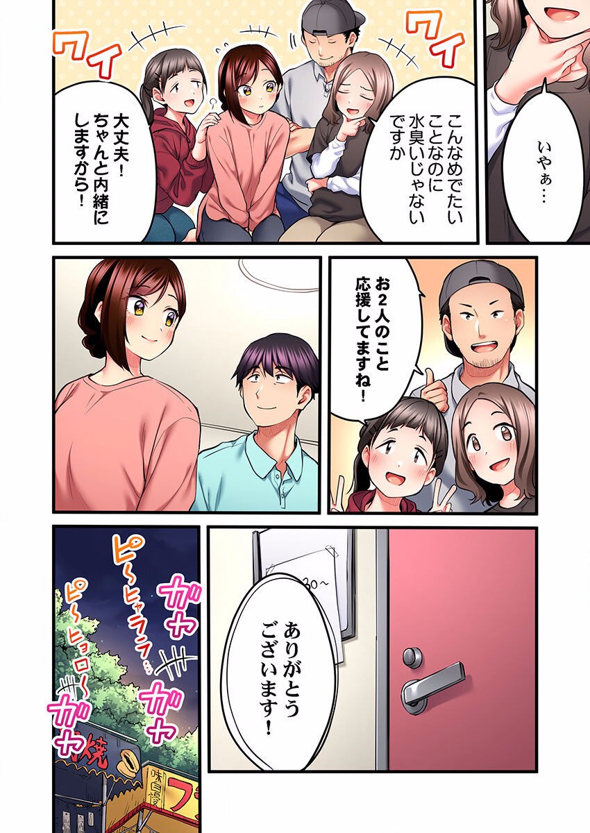 Page 352
