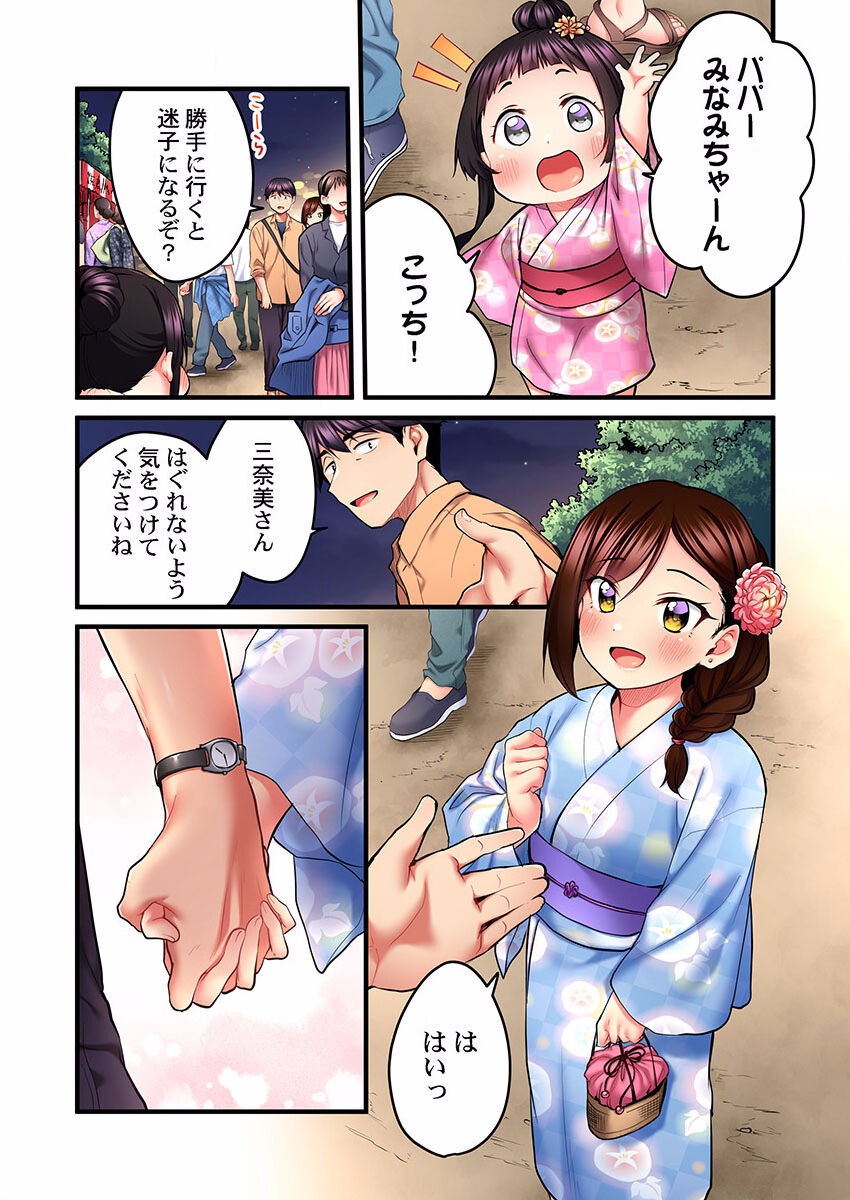 Page 353