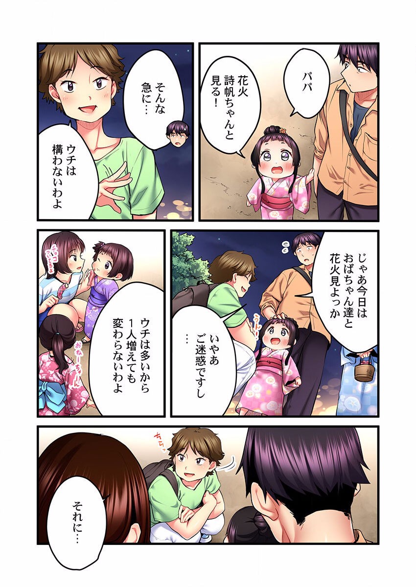 Page 355
