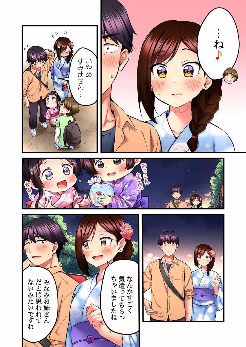 Page 356