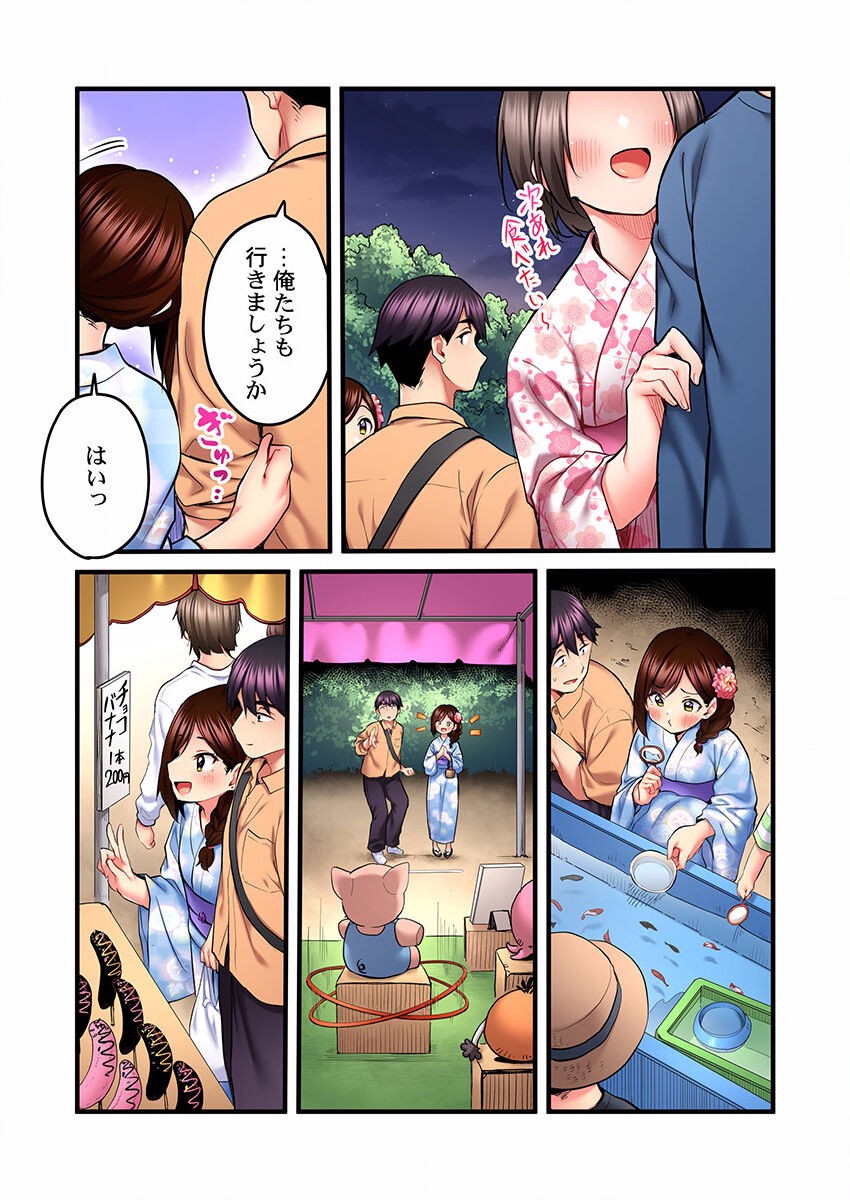 Page 357